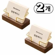 원목 명함꽂이 책상 위 시각적 정돈감과 품격 있는 명함 거치대 추천