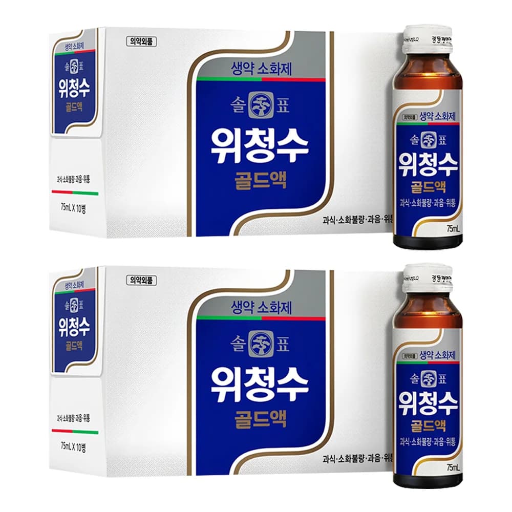 광동제약 솔표 위청수 골드액 과식 소화불량 시 마시는 생약 소화제 가이드