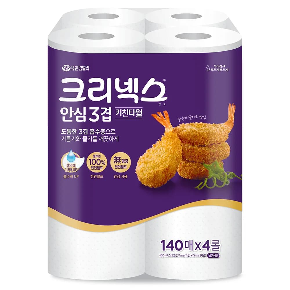 키친타올 추천 크리넥스 안심 3겹 키친타올 흡수력과 가성비 비교 완벽 가이드