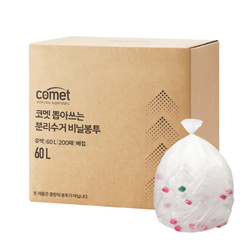 코멧 뽑아쓰는 분리수거 배접 비닐봉투 튼튼한 내구성과 대용량 규격 비교
