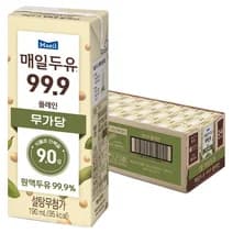 매일두유 99.9 플레인 무가당 설탕 없는 고단백 다이어트 실사용 추천 후기