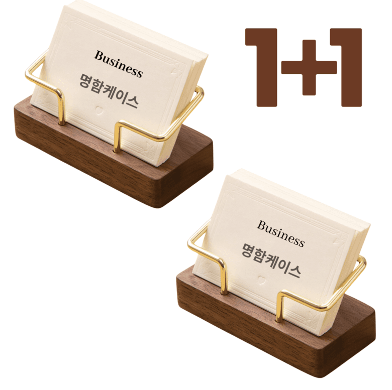 원목 명함꽂이 세트 고르는 법과 월넛 우드 데스크테리어 거치대 추천